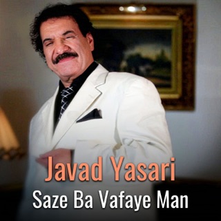 کاور آهنگ Saze Ba Vafaye Man از Javad Yasari