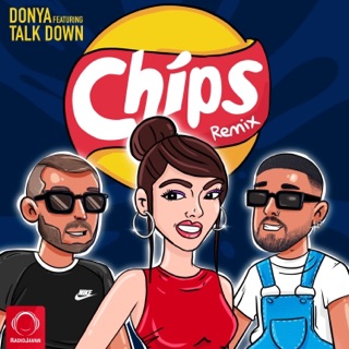 کاور آهنگ Dotayi remix از Donya