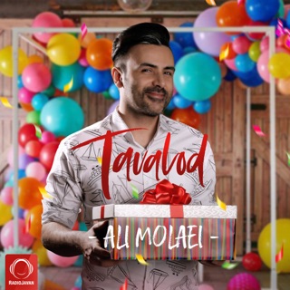 کاور آهنگ Tavalod از Ali Molaei