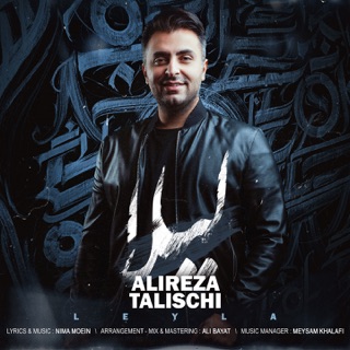 کاور آهنگ Leyla از Alireza Talischi