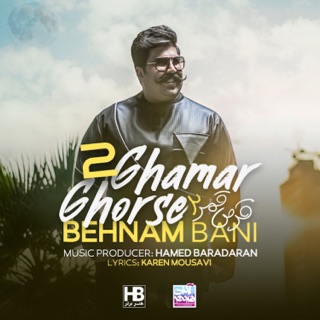 کاور آهنگ Ghorse Ghamar 2 از Behnam Bani