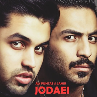 کاور آهنگ Jodaei (feat. Samir) از Ali Pishtaz