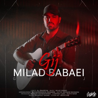 کاور آهنگ Gij از Milad Babaei