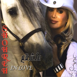 کاور آهنگ Ashegham از Shohreh