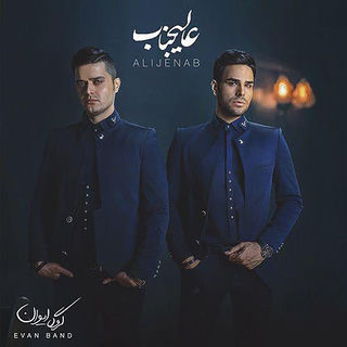 کاور آهنگ Alijenab (Remix) از Evan Band