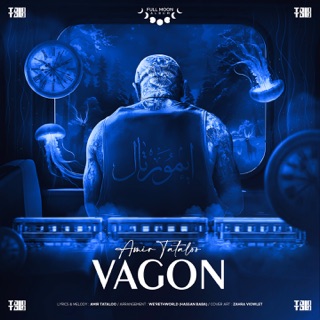 کاور آهنگ Vagon از Amir Tataloo