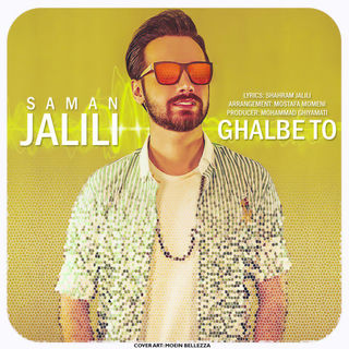 کاور آهنگ Ghalbe To (Remix) از Saman Jalili