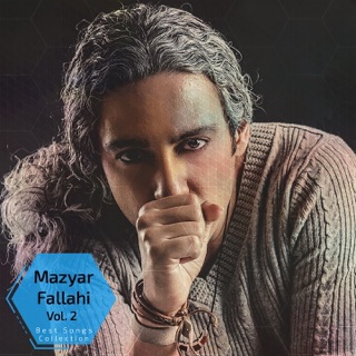 کاور آهنگ Gandom از Maziar Fallahi