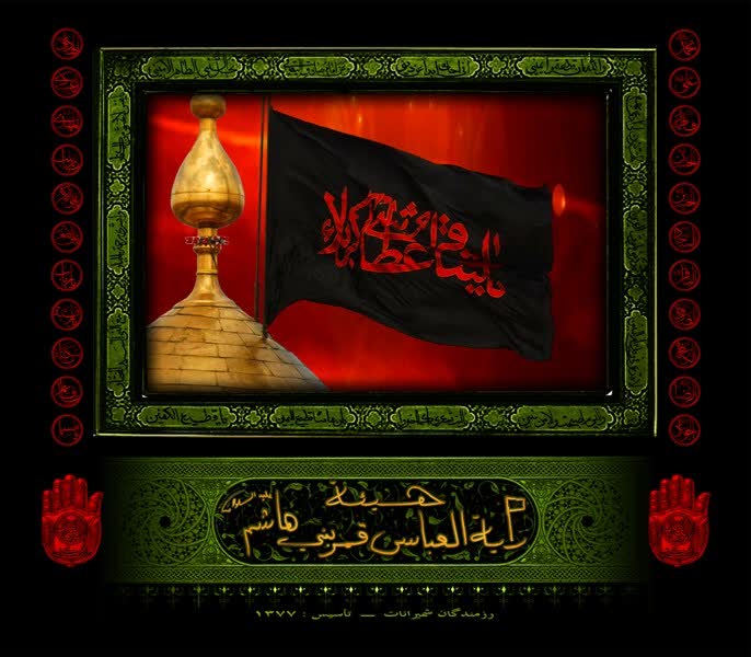 کاور آهنگ بخش چهارم - مناجات از حاج محمود کریمی
