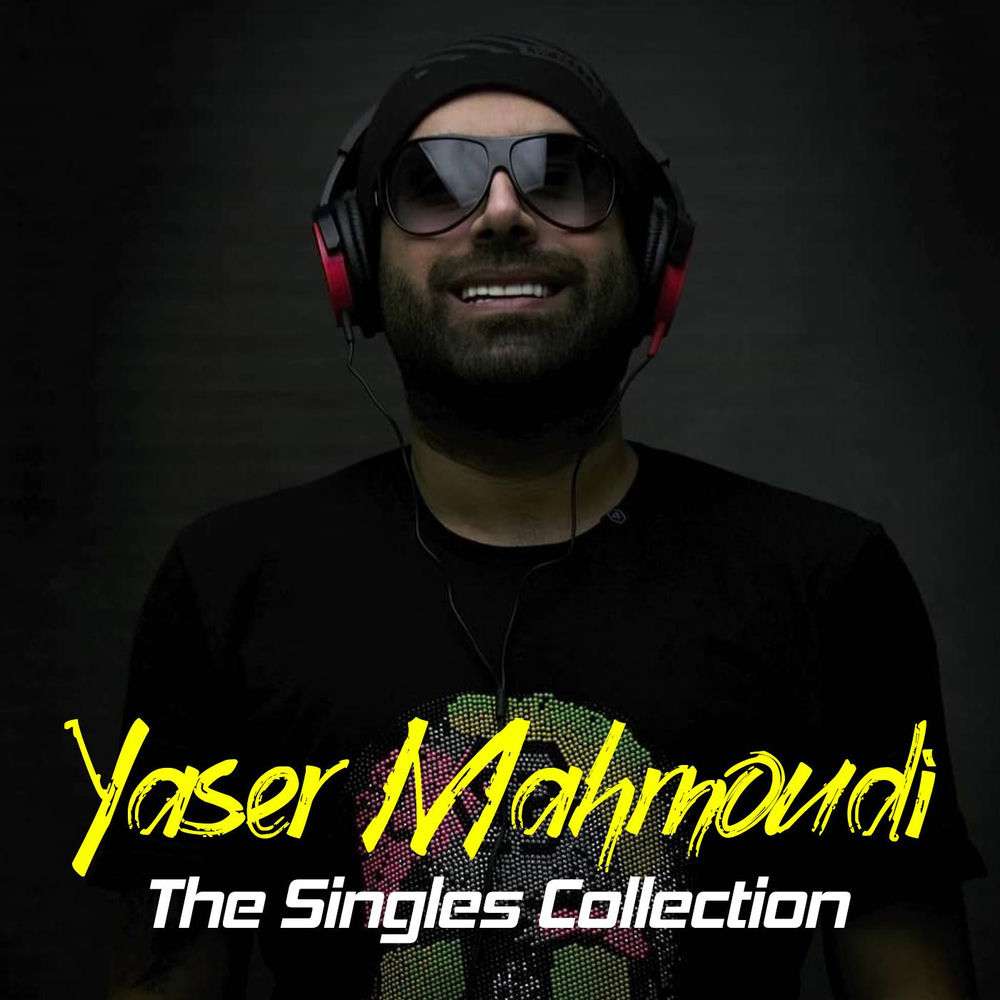 کاور آهنگ Chi Avaz Shode Feat Siavash Yousefi از Yaser Mahmoodi