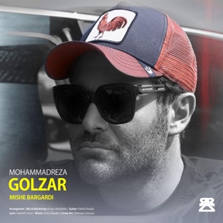 کاور آهنگ Mishe Bargardi از Mohammadreza Golzar