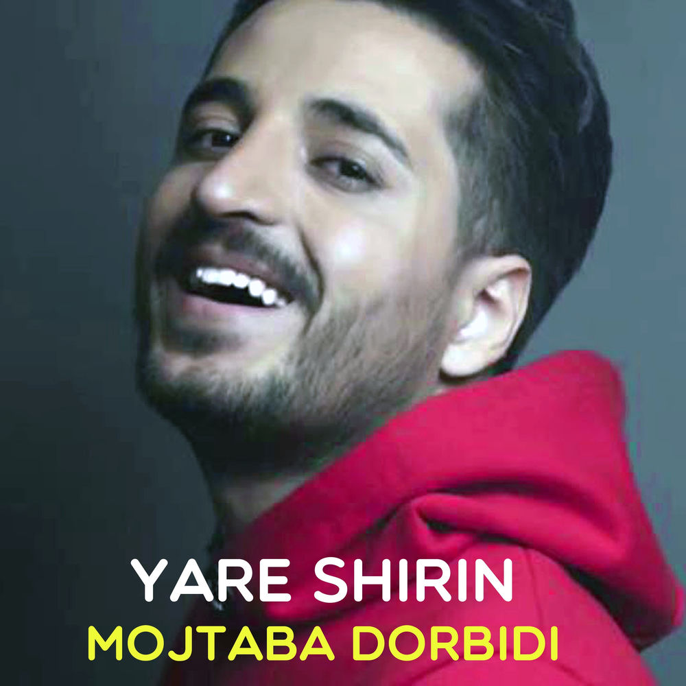 کاور آهنگ Khatoon از Mojtaba Dorbidi
