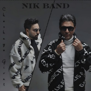 کاور آهنگ Cheshaye Girat از Nik Band
