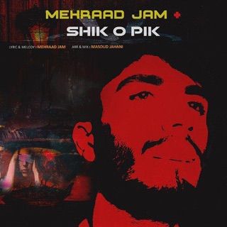 کاور آهنگ Shik O Pik از Mehraad Jam