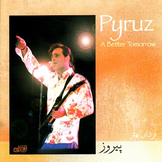 کاور آهنگ Khastegari از Pyruz