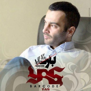 کاور آهنگ Barcode از Yas