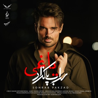 کاور آهنگ Yaghi از Sohrab Pakzad