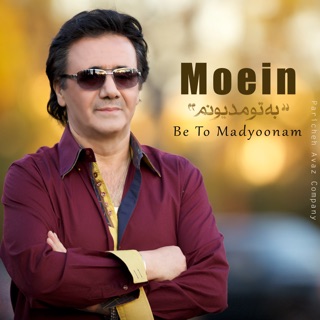 کاور آهنگ Be to Madyoonam از Moein