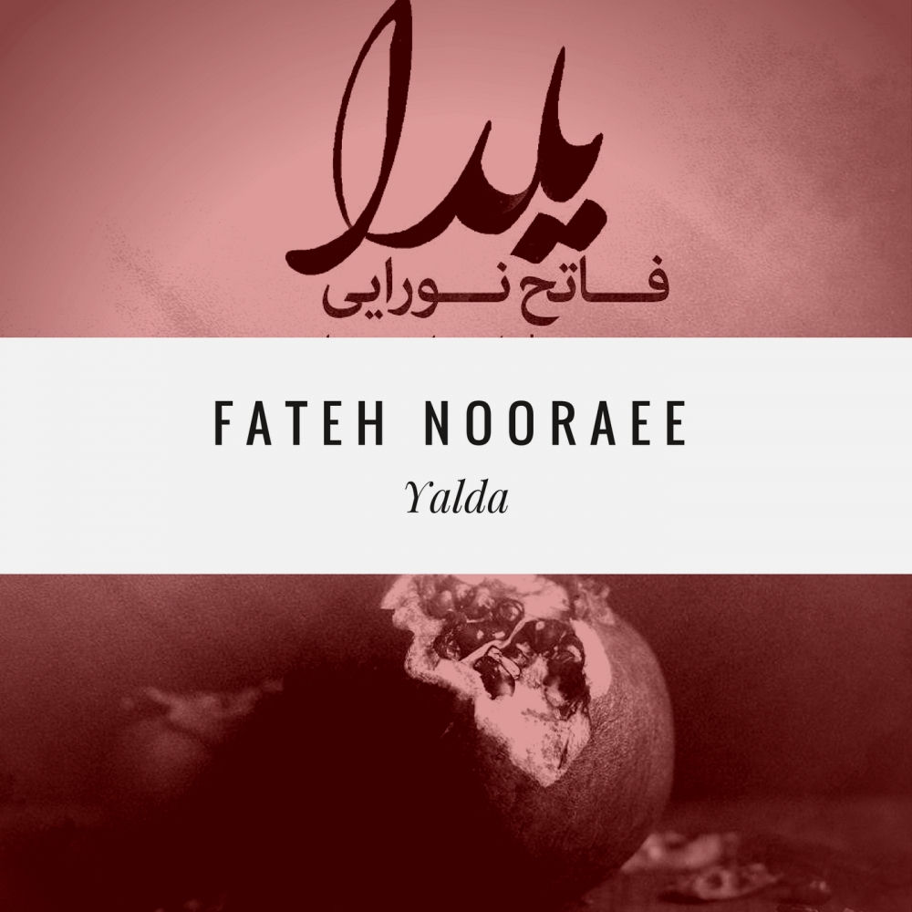 کاور آهنگ به کی بگم از Fateh Nooraee