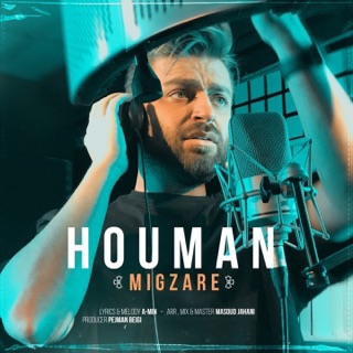 کاور آهنگ Migzare از Hooman