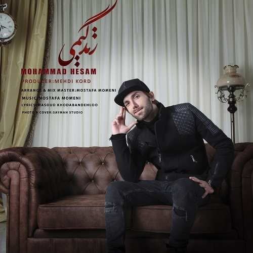 کاور آهنگ زندگیمی از محمد حسام