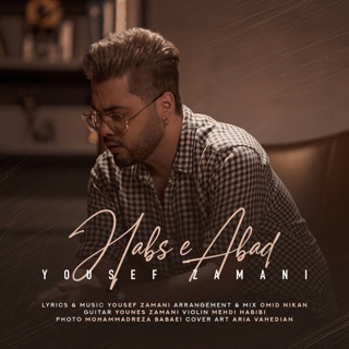 کاور آهنگ Habs E Abad از Yousef Zamani