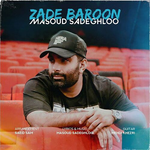 کاور آهنگ یار قدیمی با مسعود جهانی از Masoud Sadeghloo