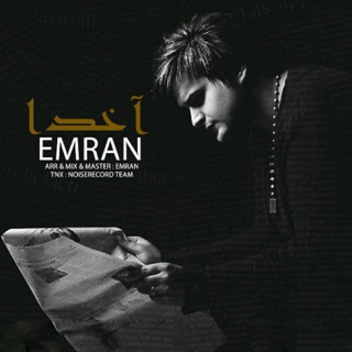 کاور آهنگ Akhodaa از Emran
