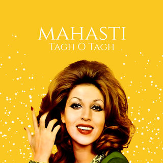 کاور آهنگ Tagh o Tagh از Mahasti