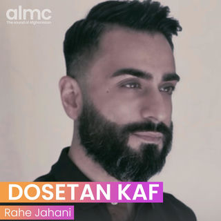 کاور آهنگ Doshman از Jahan