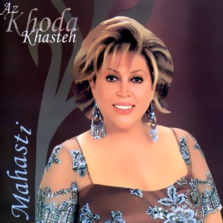 کاور آهنگ Donya از Mahasti