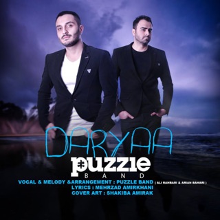 کاور آهنگ Daryaa از Puzzle Band