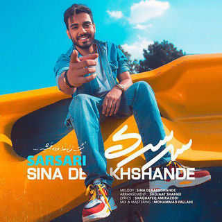 کاور آهنگ Sarsari (Remix) از Sina Derakhshande