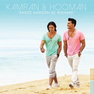 کاور آهنگ Khode Hamooni Ke Mikhami از Kamran & Hooman