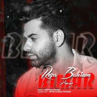 کاور آهنگ Bimar (Remix) از Reza Bahram