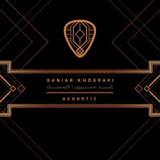 کاور آهنگ Na Nemishe Acoustic Version از Xaniar Khosravi