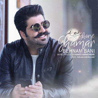کاور آهنگ Ghorse Ghamar از Behnam Bani