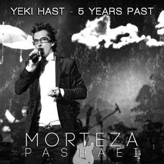 کاور آهنگ Gerye Kon از Morteza Pashaei