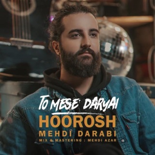 کاور آهنگ To Mese Daryai از Hoorosh Band