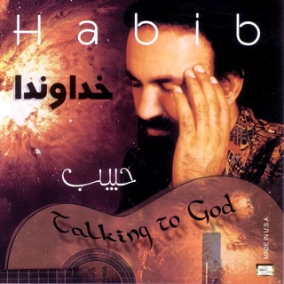 کاور آهنگ Khodavanda از Habib