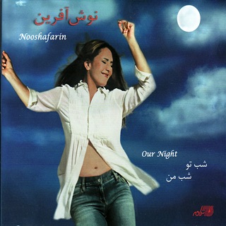 کاور آهنگ Kaashki از Nooshafarin