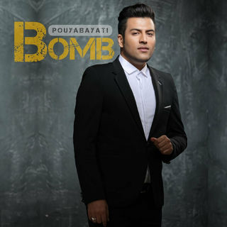 کاور آهنگ Bomb از Pouya Bayati