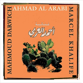 کاور آهنگ Ahmad emerges from the Ancient Wounds از Marcel Khalife & Mahmoud Darwish
