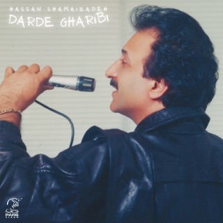 کاور آهنگ Darde Gharibi از Hassan Shamaizadeh