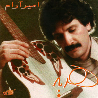 کاور آهنگ Asheghan از Amir Aram