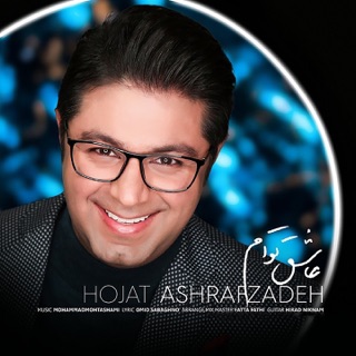 کاور آهنگ Asheghe Toam از Hojat Ashrafzadeh