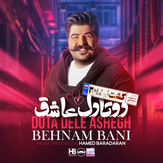 کاور آهنگ Dota Dele Ashegh (Remix) از Behnam Bani