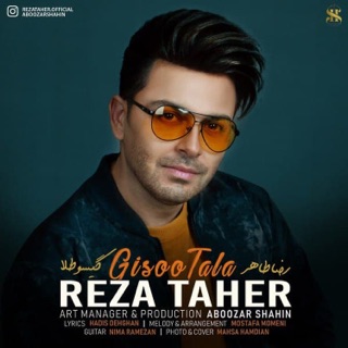 کاور آهنگ Giso Tala از Reza Taher