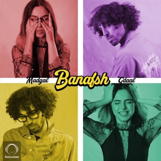 کاور آهنگ Banafsh (feat. Madgal) از Gdaal