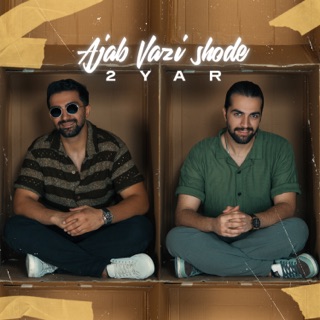 کاور آهنگ Ajab Vazi Shode از 2 YAR